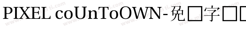 PIXEL coUnToOWN字体转换